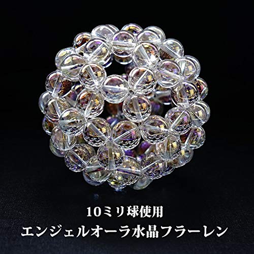 Amazon.co.jp: 神聖幾何学 フラーレン エンジェルオーラ 水晶 10ミリ